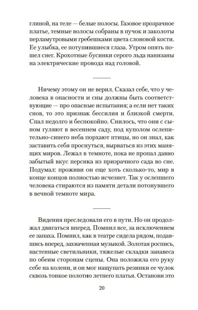 Дорога